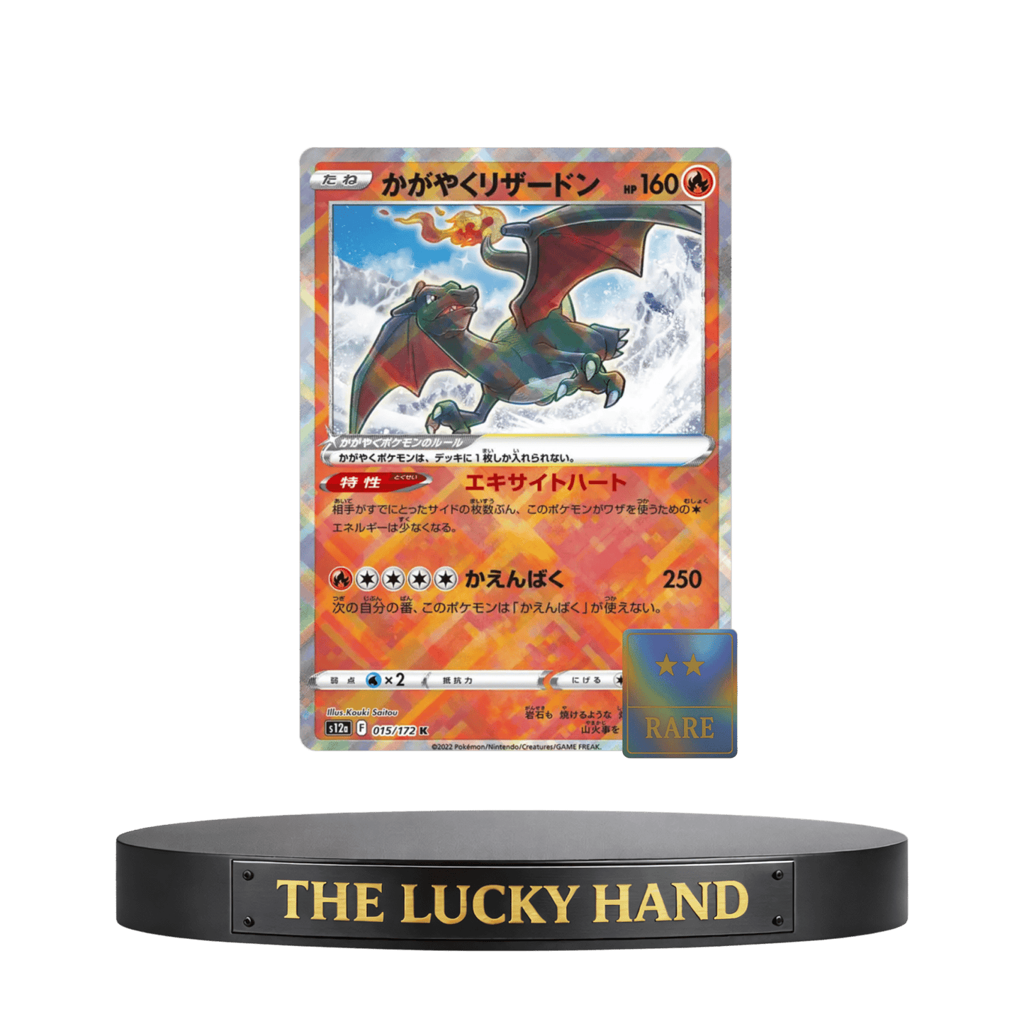 Dracaufeu - The Lucky Hand