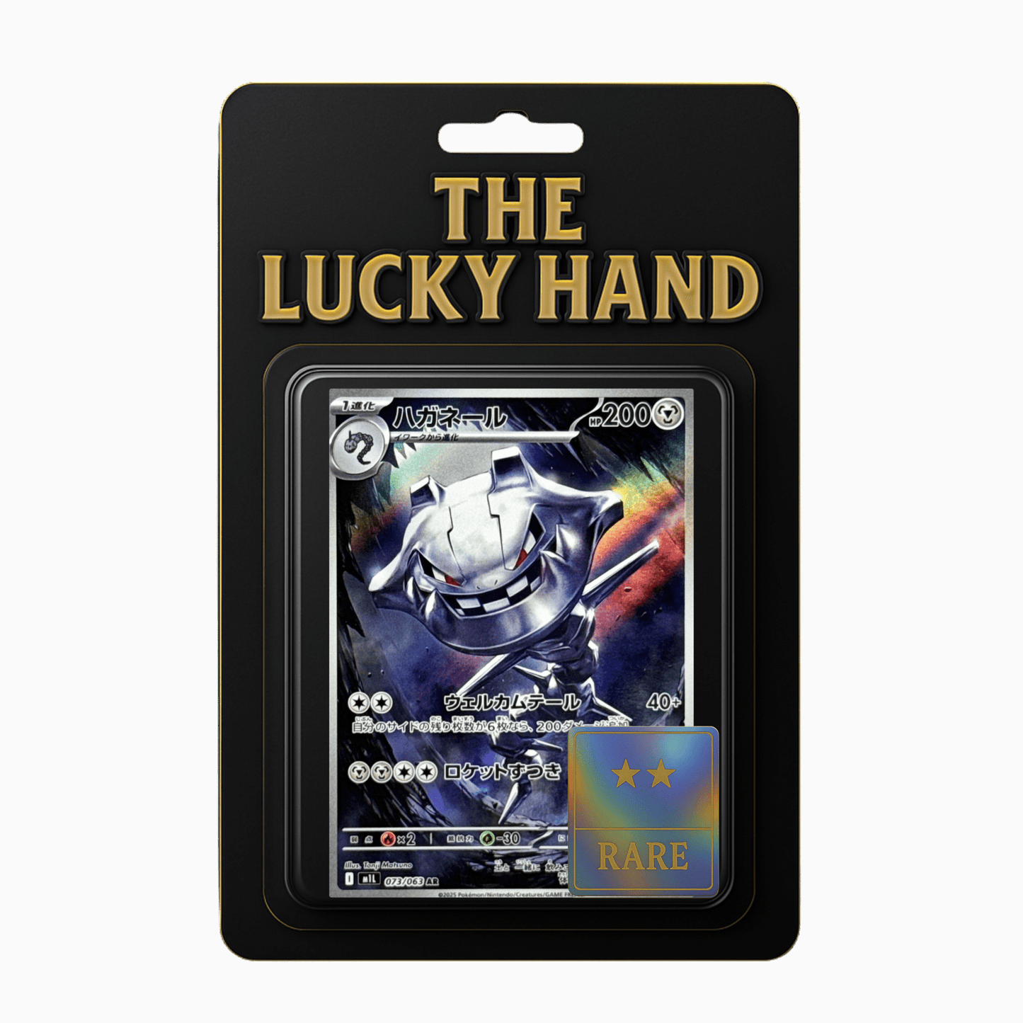 Steelix - The Lucky Hand