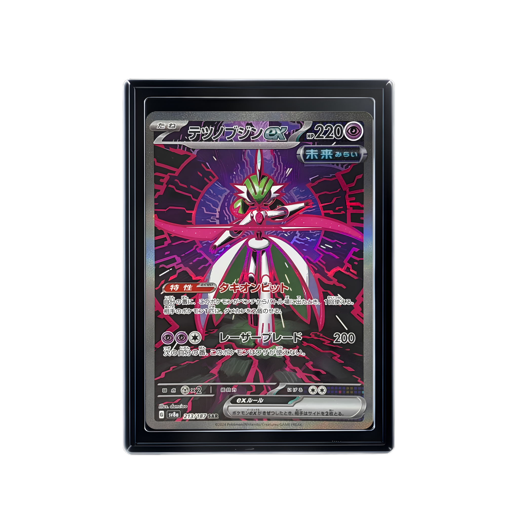 Cartes Pokémon japonaises vs françaises : quelle différence concrète ? Image