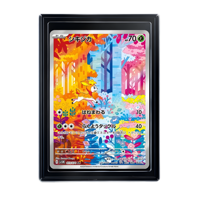 Carte Pokémon Cleffa AR Image