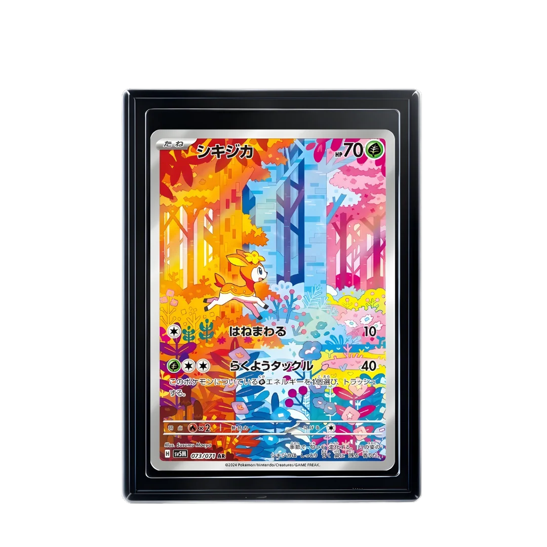 Carte Pokémon Cleffa AR Image