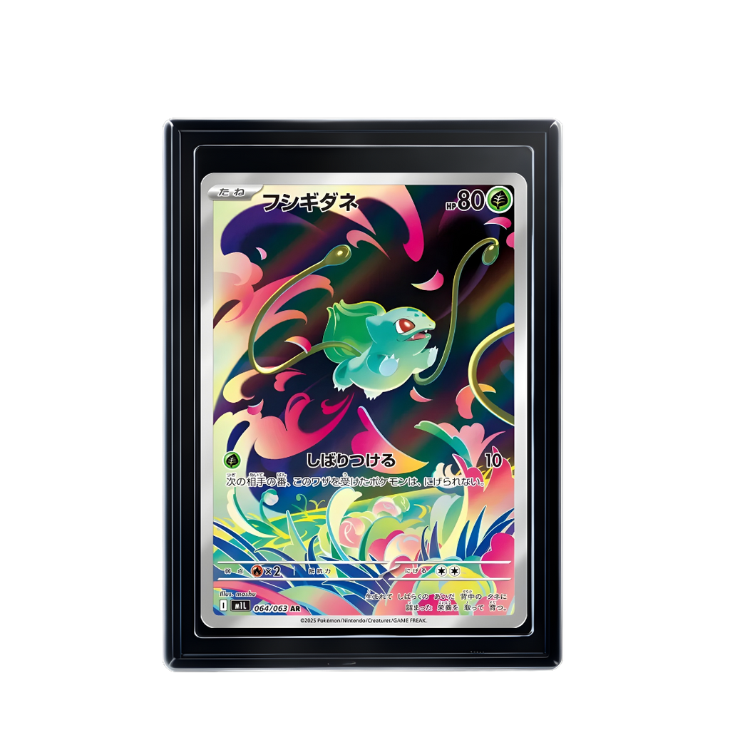 Carte Pokémon Bulbasaur AR
