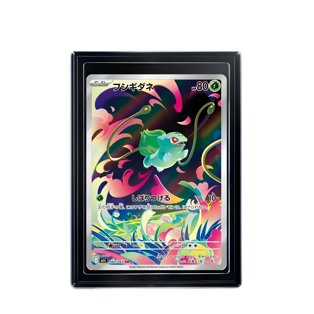 Carte Pokémon Bulbasaur AR