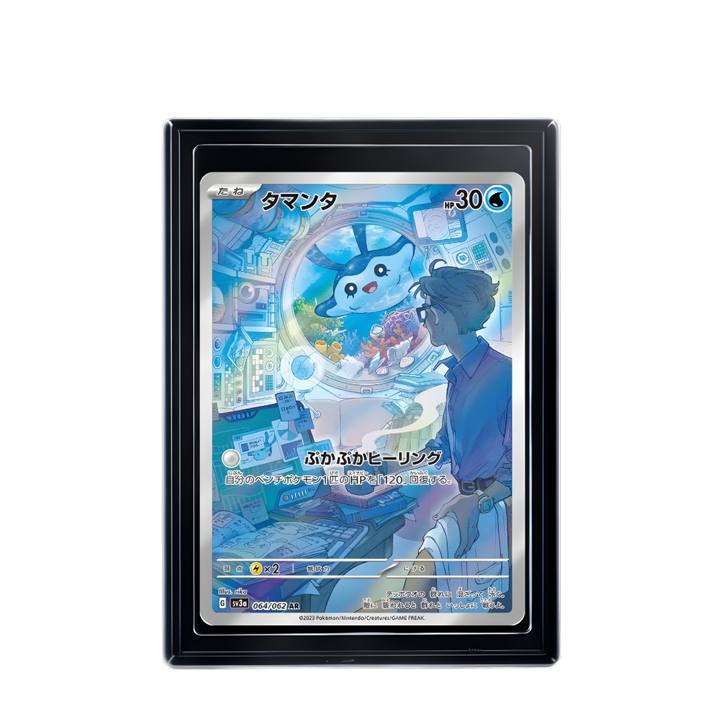Carte Pokémon Mantyke AR