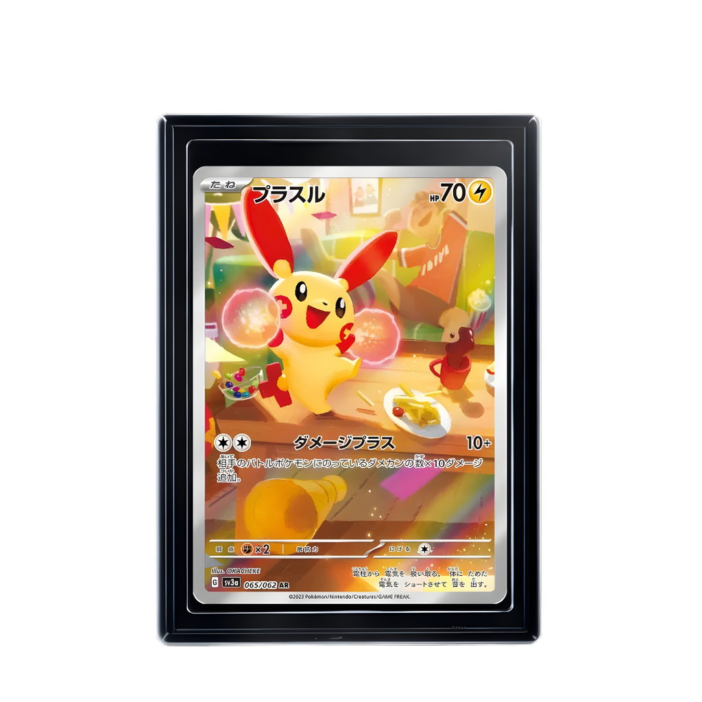 Carte Pokémon Plusle AR