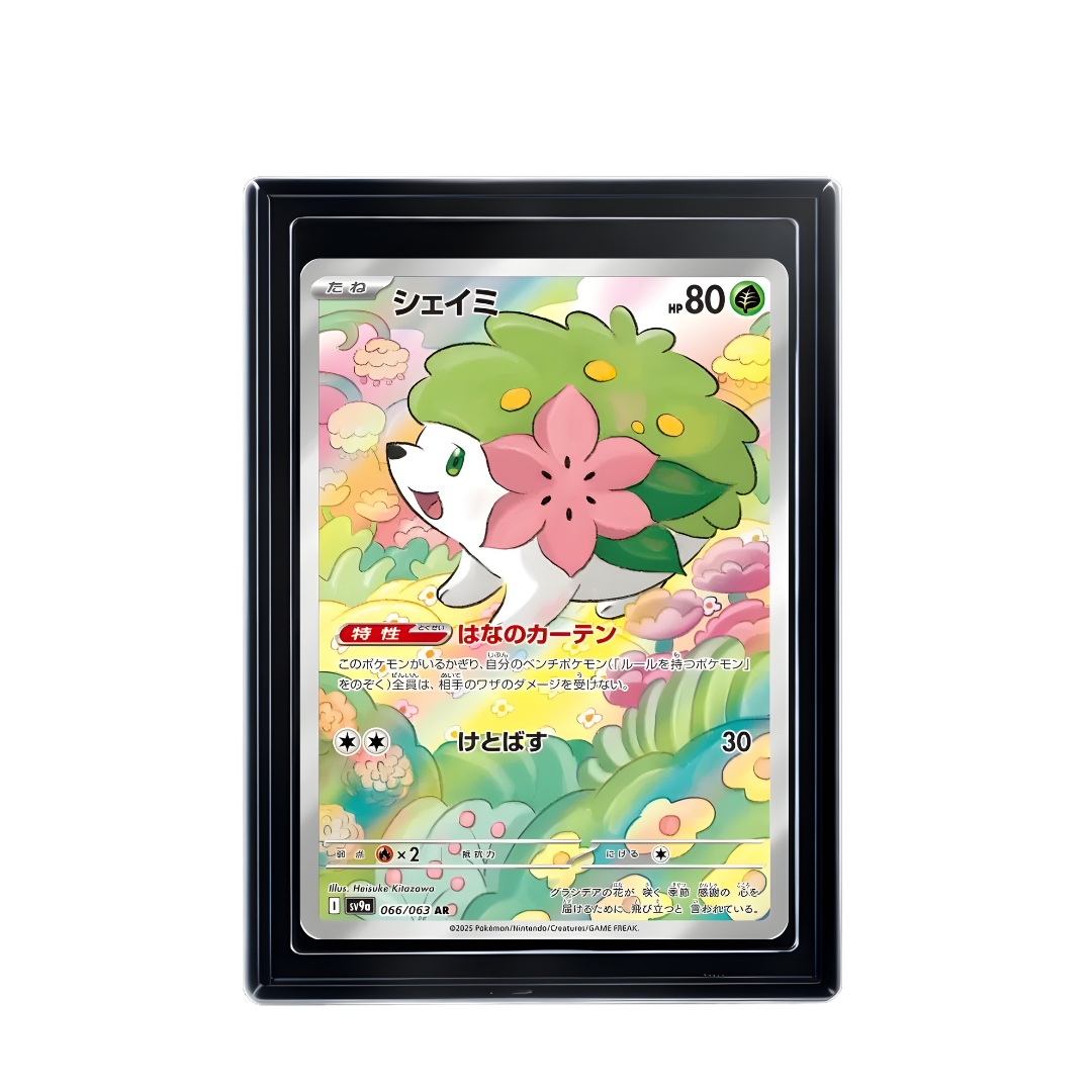 Carte Pokémon Shaymin AR