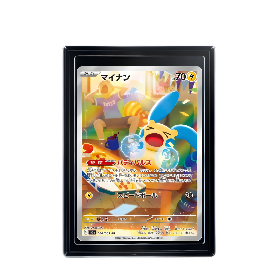 Carte Pokémon Minun AR