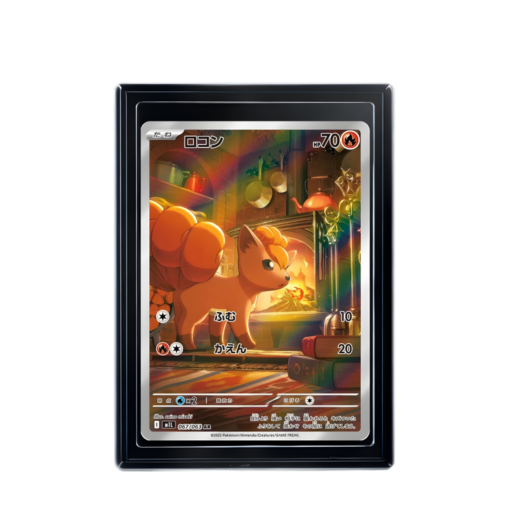Carte Pokémon Vulpix AR