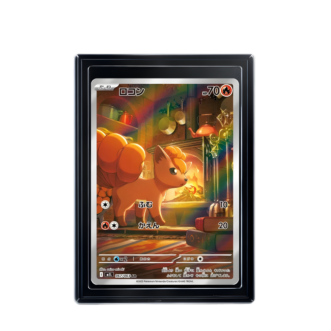 Carte Pokémon Vulpix AR