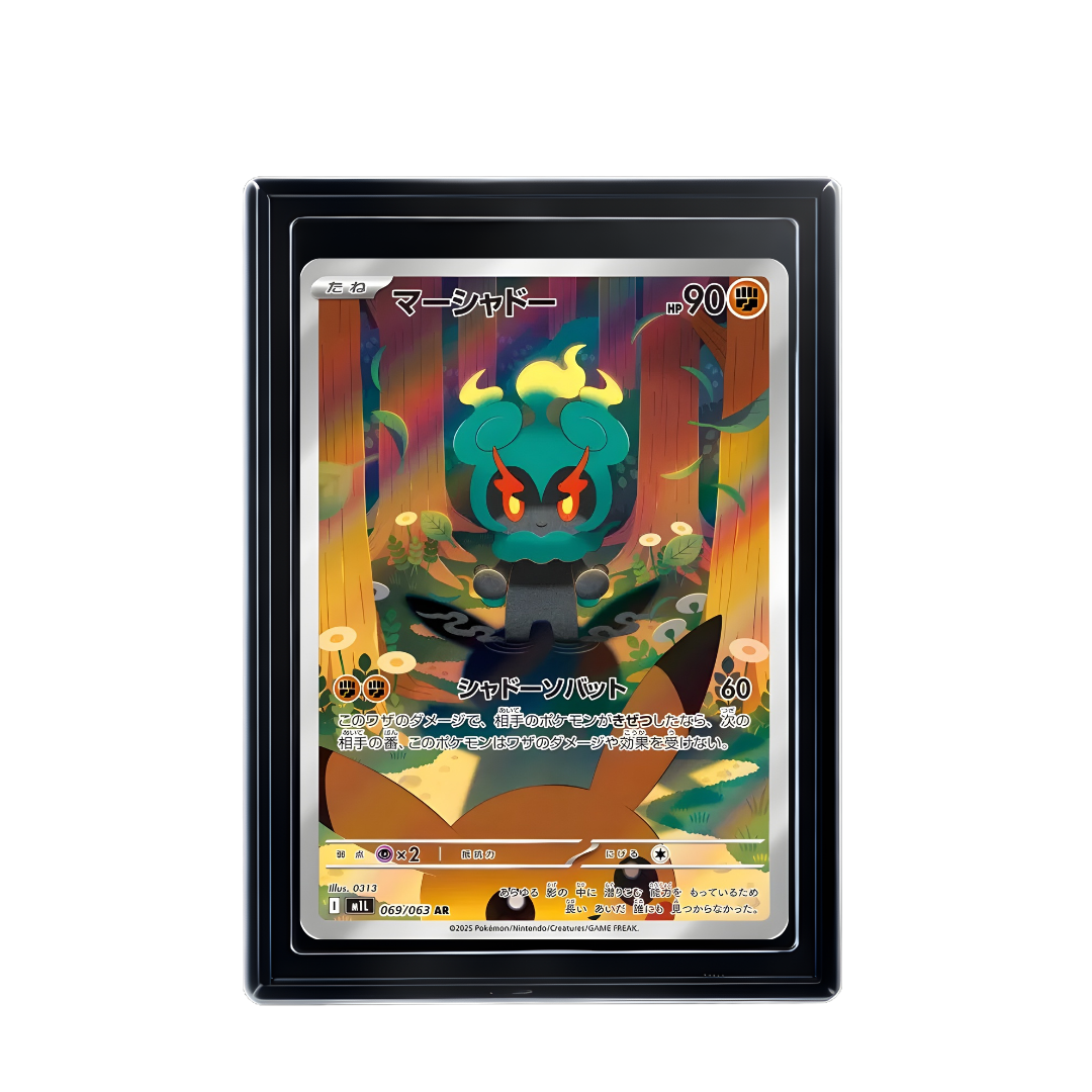 Carte Pokémon Marshadow AR