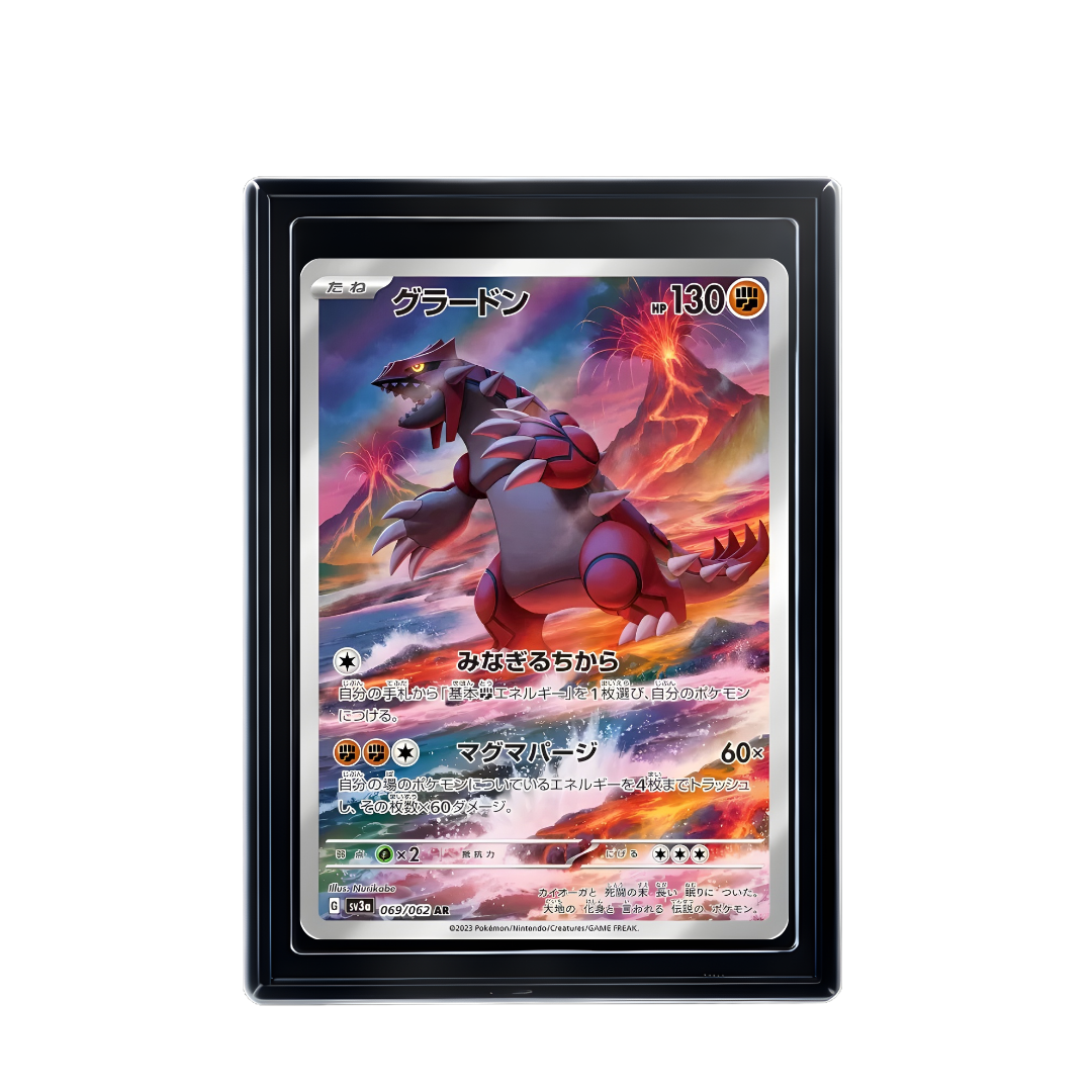 Carte Pokémon Groudon AR