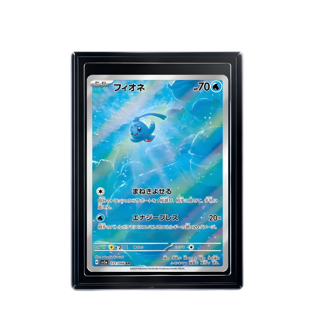 Carte Pokémon Phione AR