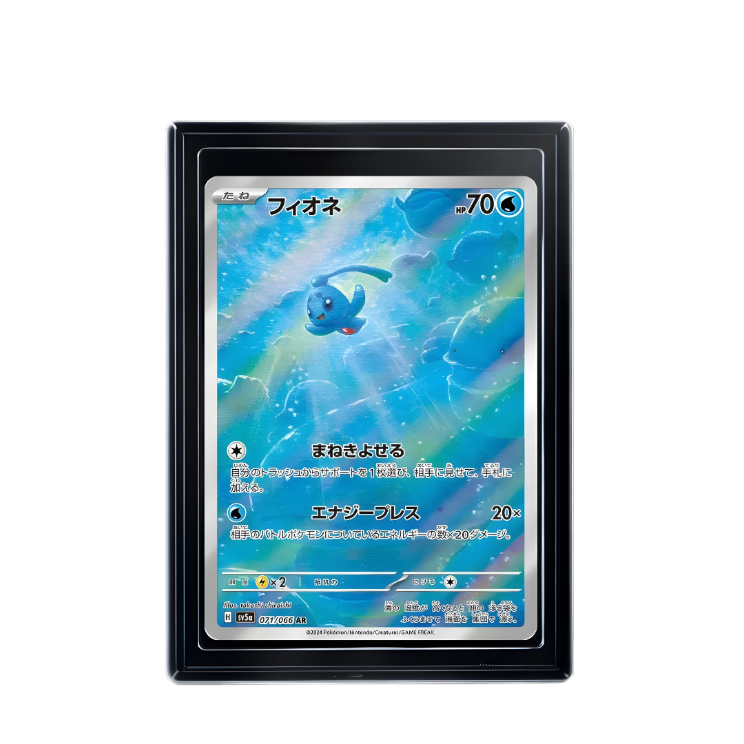 Carte Pokémon Phione AR