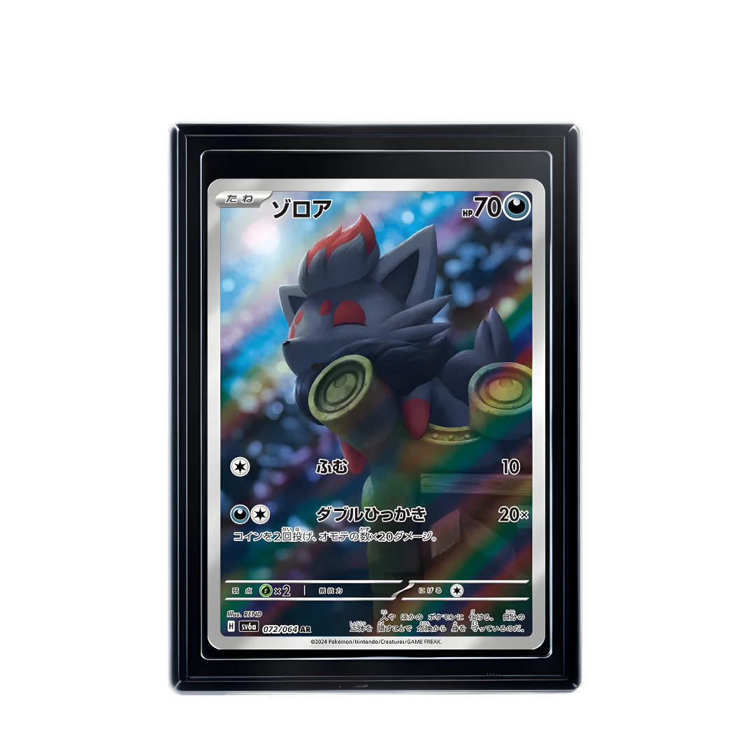 Carte Pokémon Zorua AR