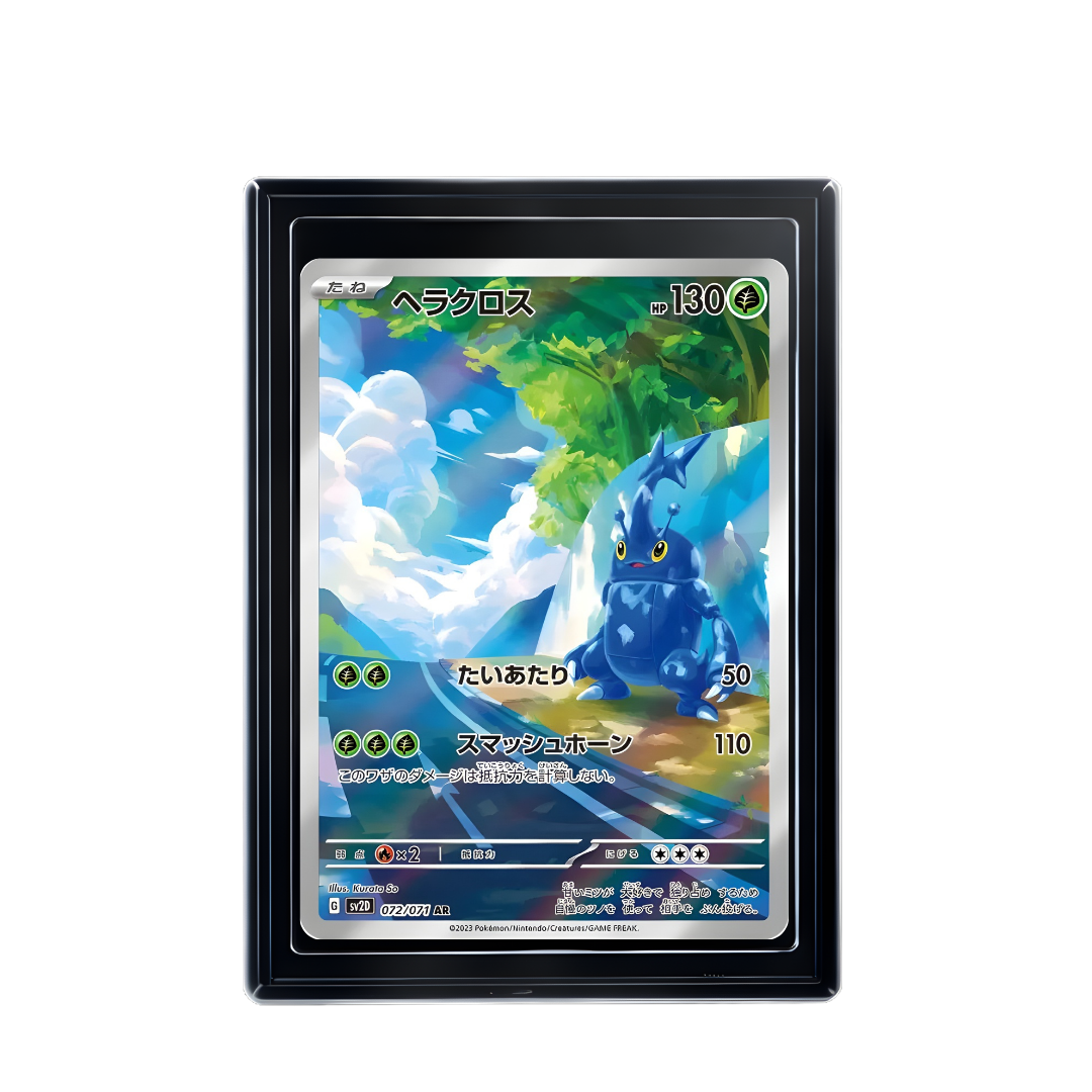Carte Pokémon Heracross AR