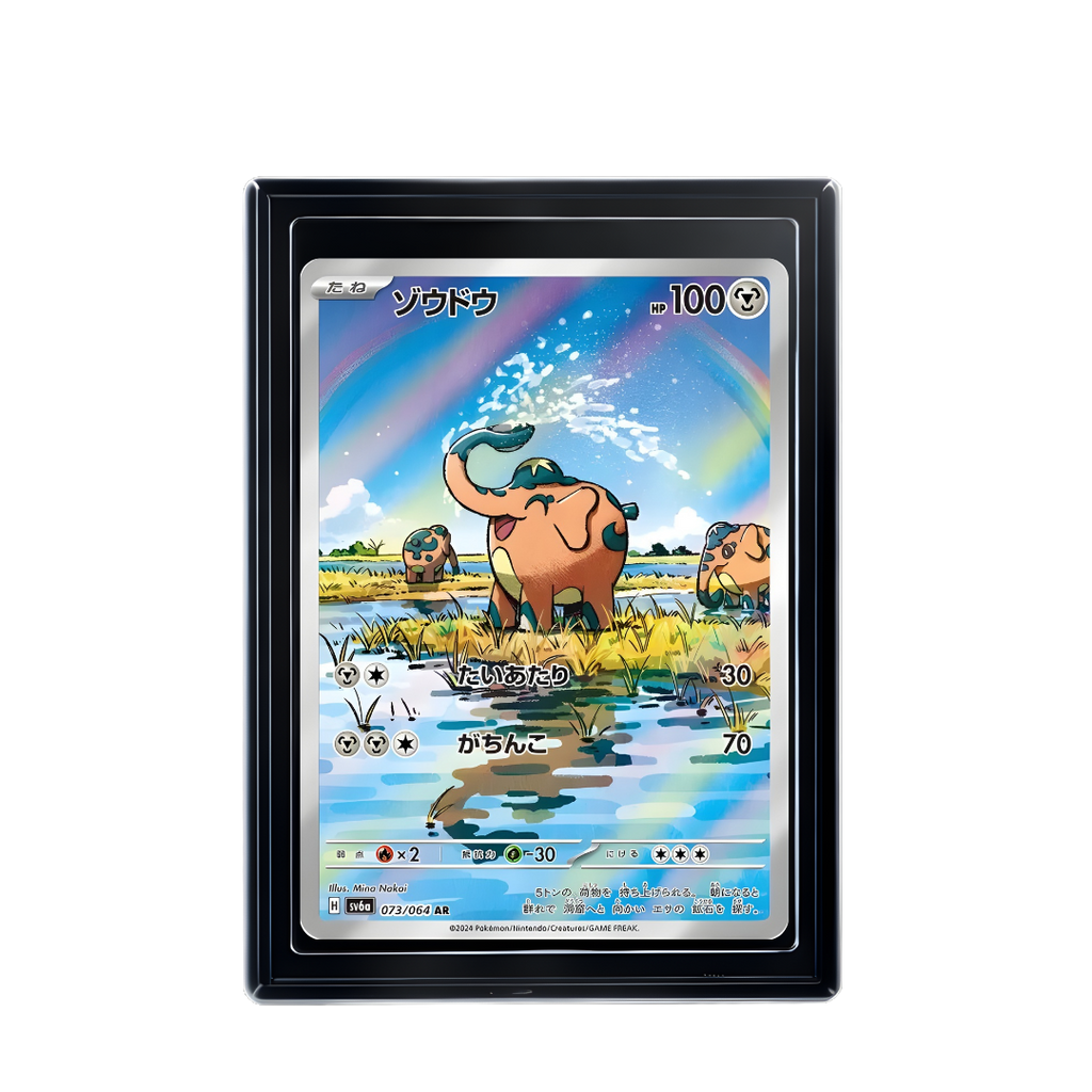 Carte Pokémon Cufant AR