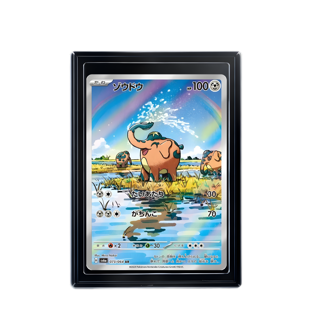 Carte Pokémon Cufant AR