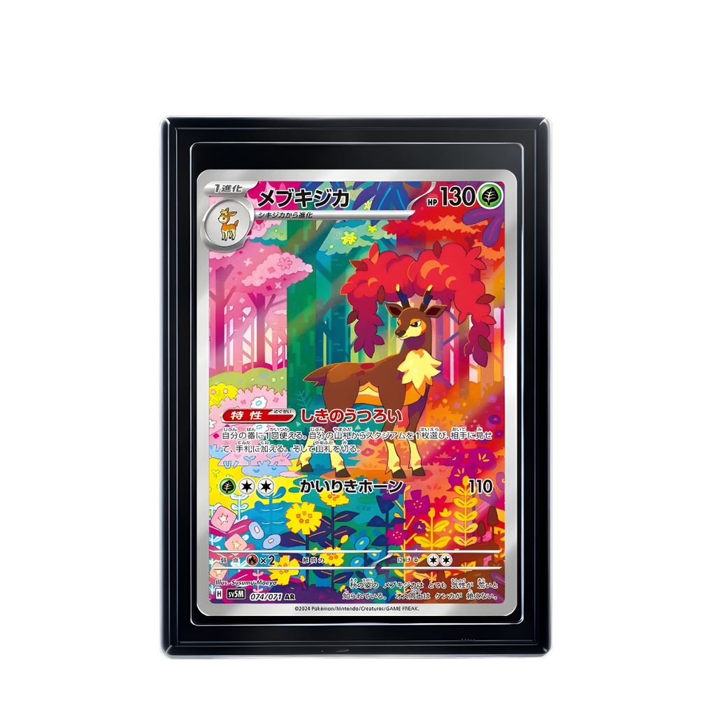 Carte Pokémon Sawsbuck AR