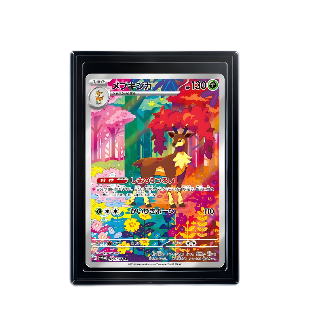 Carte Pokémon Sawsbuck AR