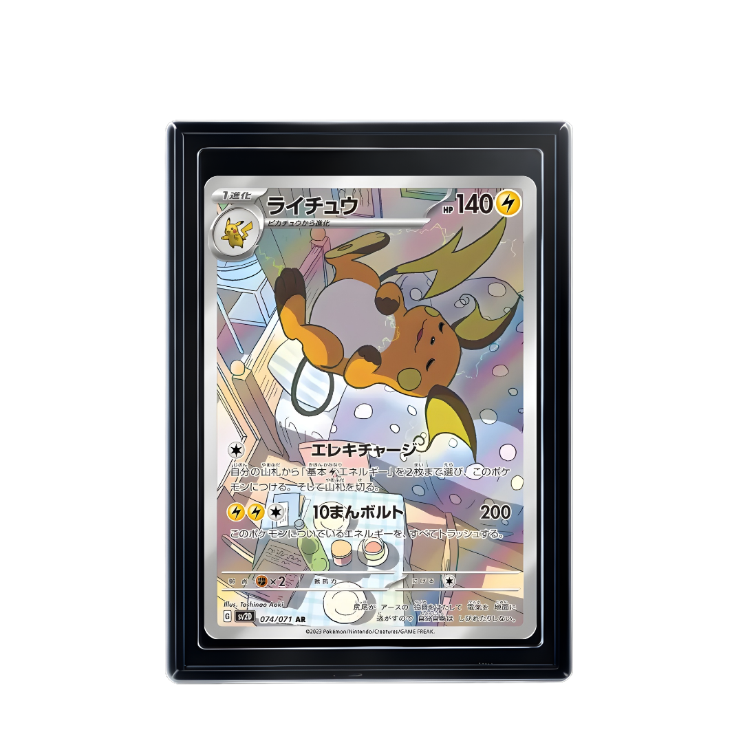 Carte Pokémon Raichu AR