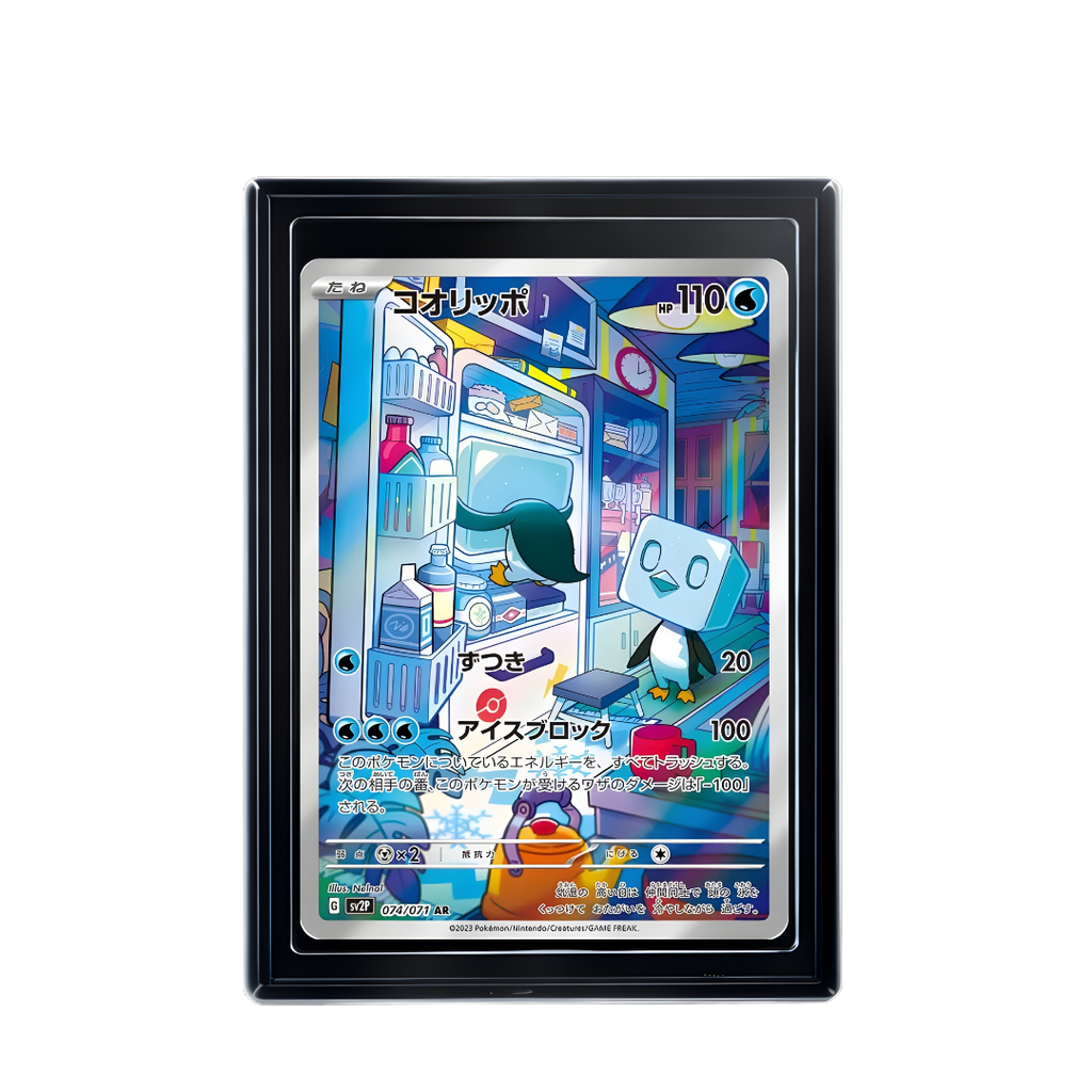 Carte Pokémon Eiscue AR