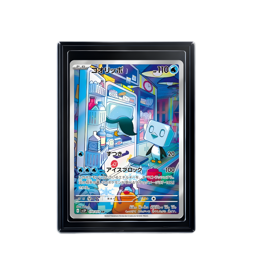 Carte Pokémon Eiscue AR