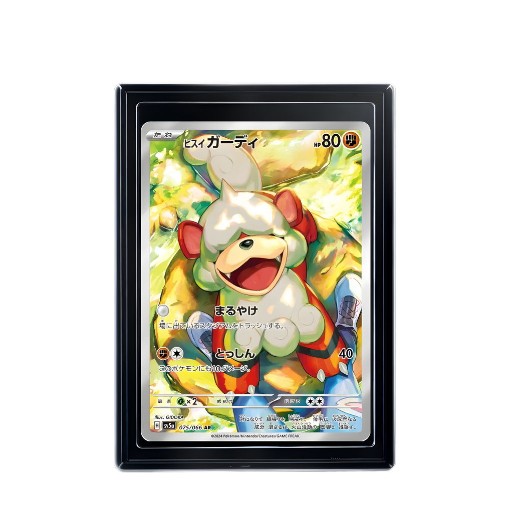 Carte Pokémon Growlithe de Hisui AR