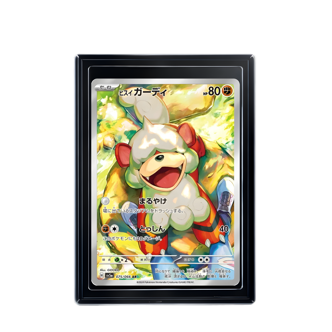 Carte Pokémon Growlithe de Hisui AR