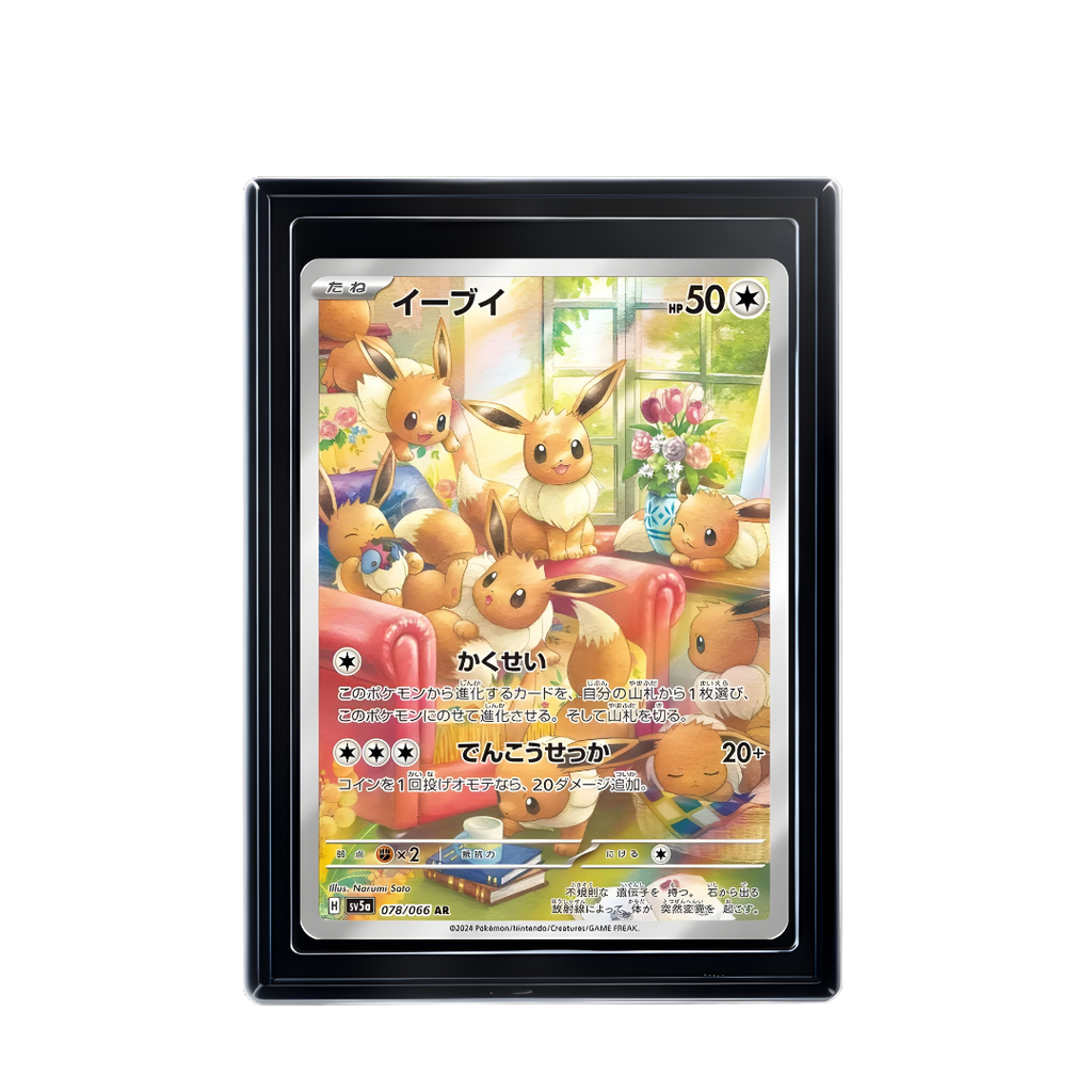 Carte Pokémon Eevee AR
