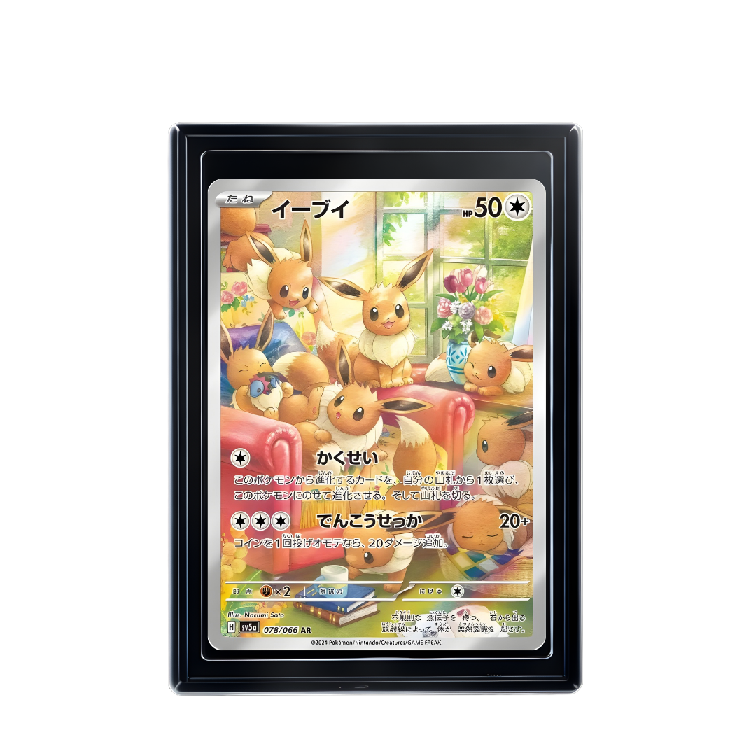 Carte Pokémon Eevee AR