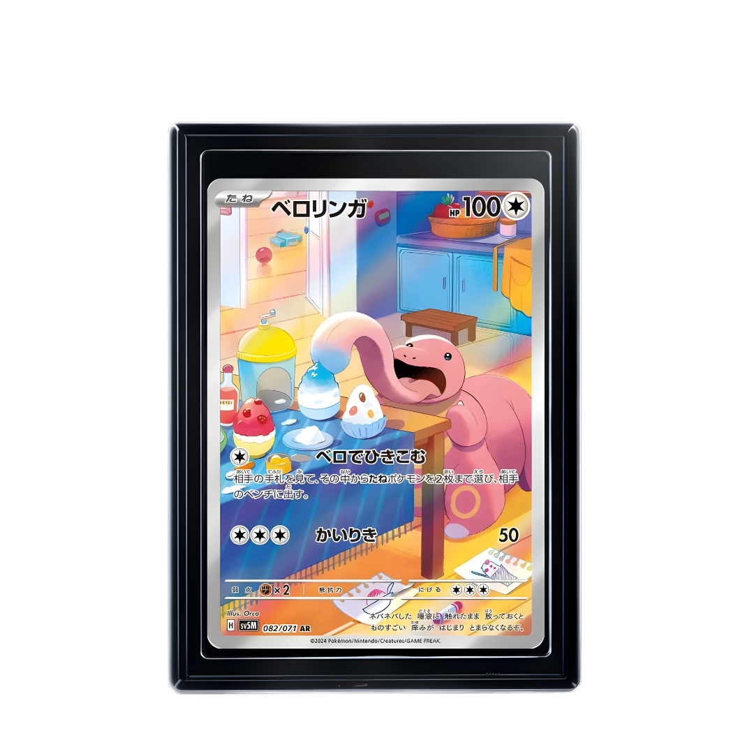 Carte Pokémon Lickitung AR