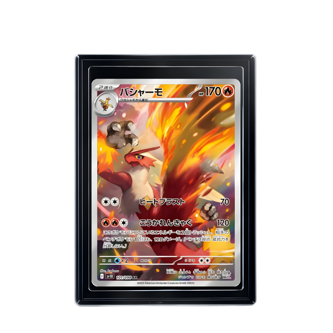 Carte Pokémon Blaziken AR