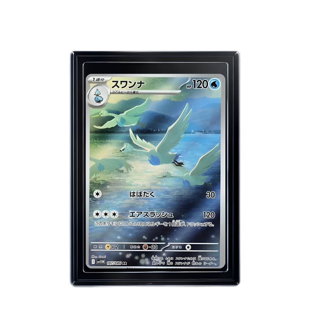 Carte Pokémon Swanna AR