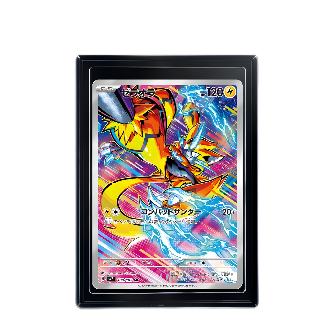 Carte Pokémon Zeraora AR