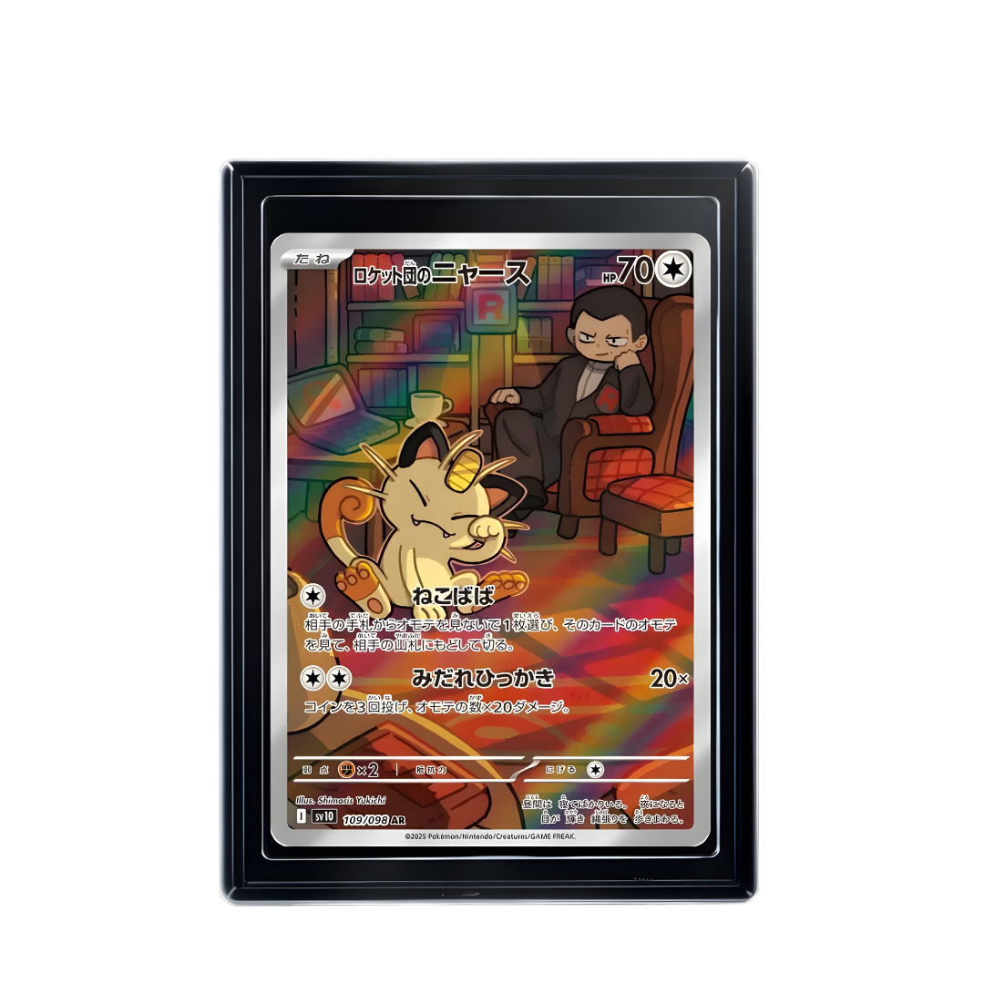 Carte Pokémon Meowth de la Team Rocket AR