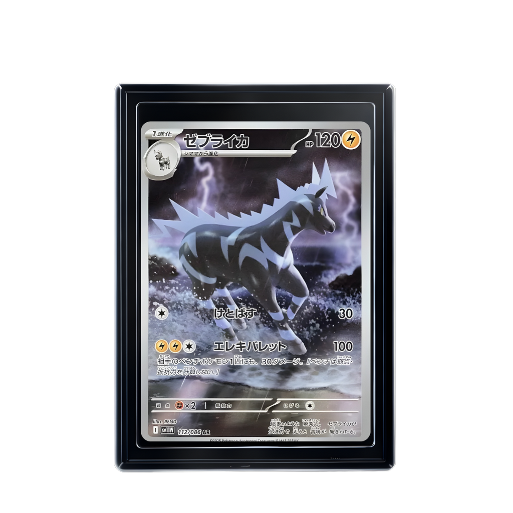 Carte Pokémon Zebstrika AR