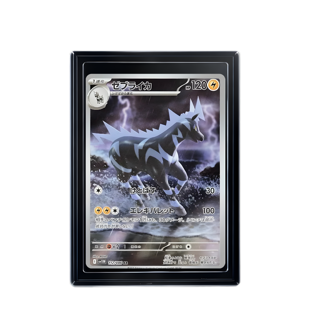 Carte Pokémon Zebstrika AR