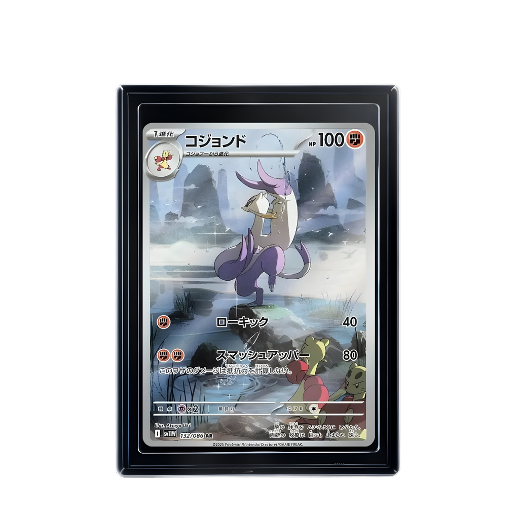 Carte Pokémon Mienshao AR