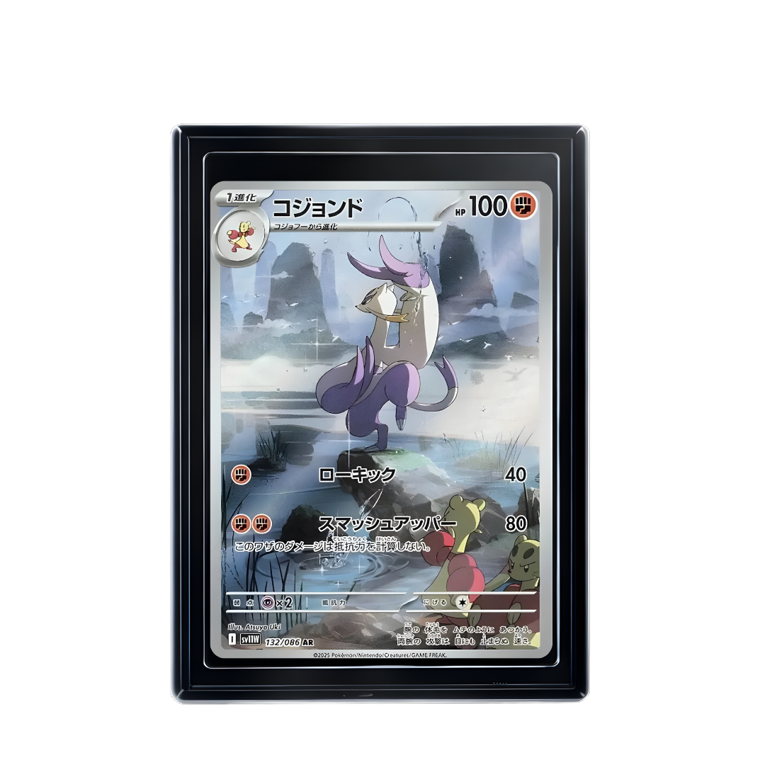 Carte Pokémon Mienshao AR