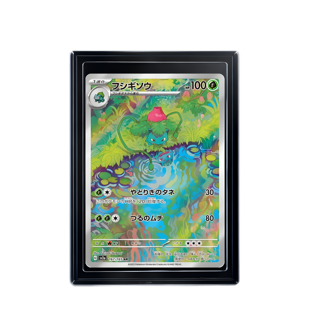 Carte Pokémon Ivysaur AR