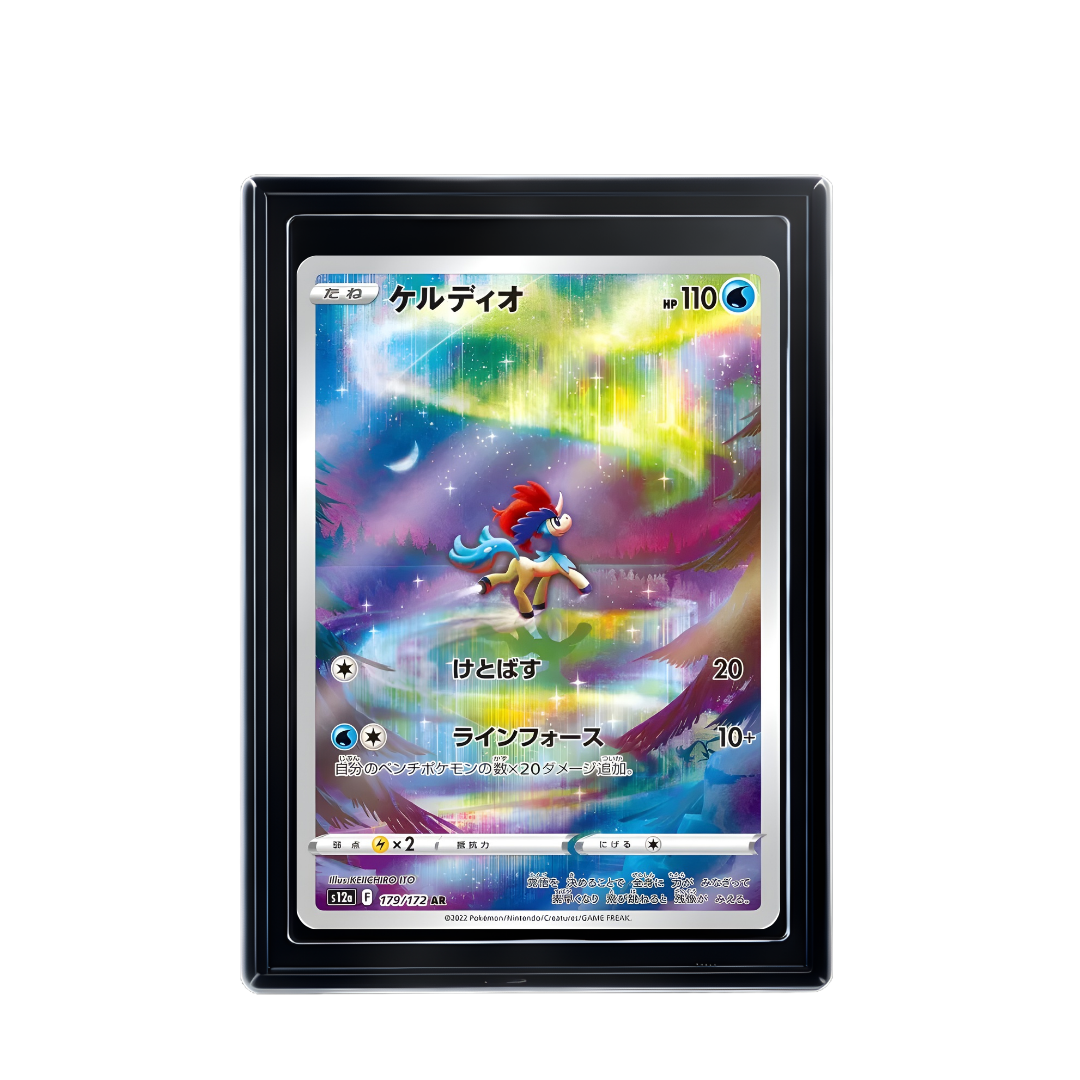 Carte Pokémon Keldeo AR