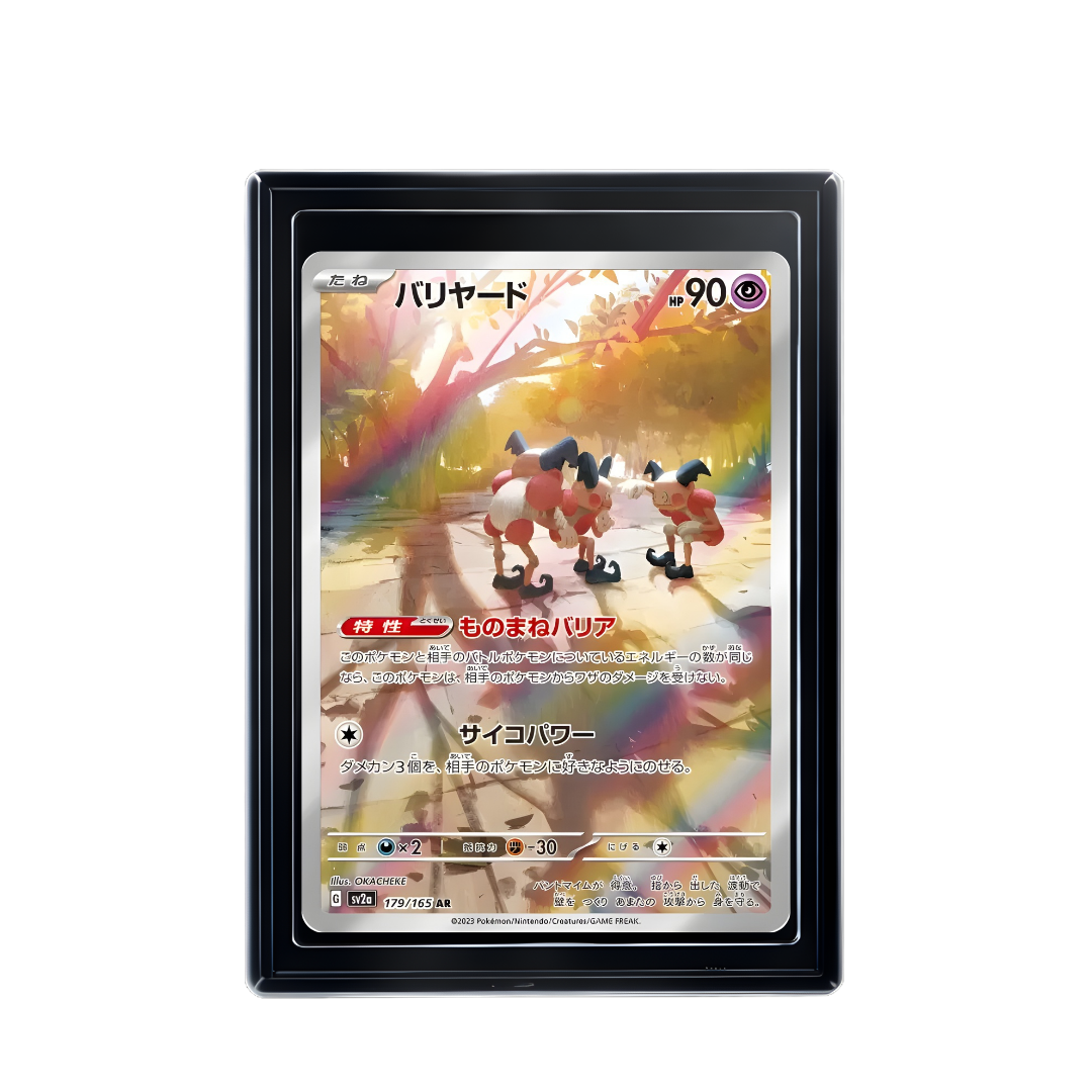 Carte Pokémon M. Mime AR