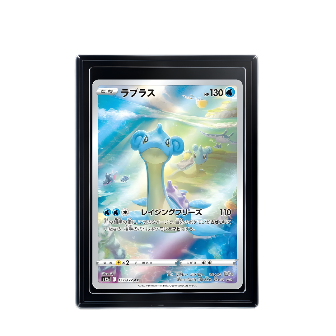 Carte Pokémon Lapras AR