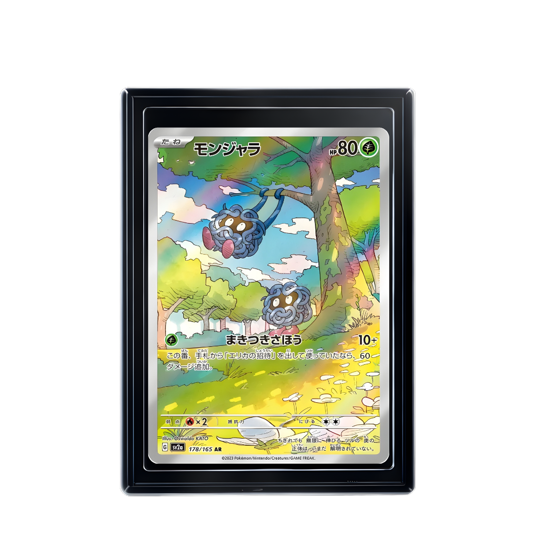 Carte Pokémon Tangela AR