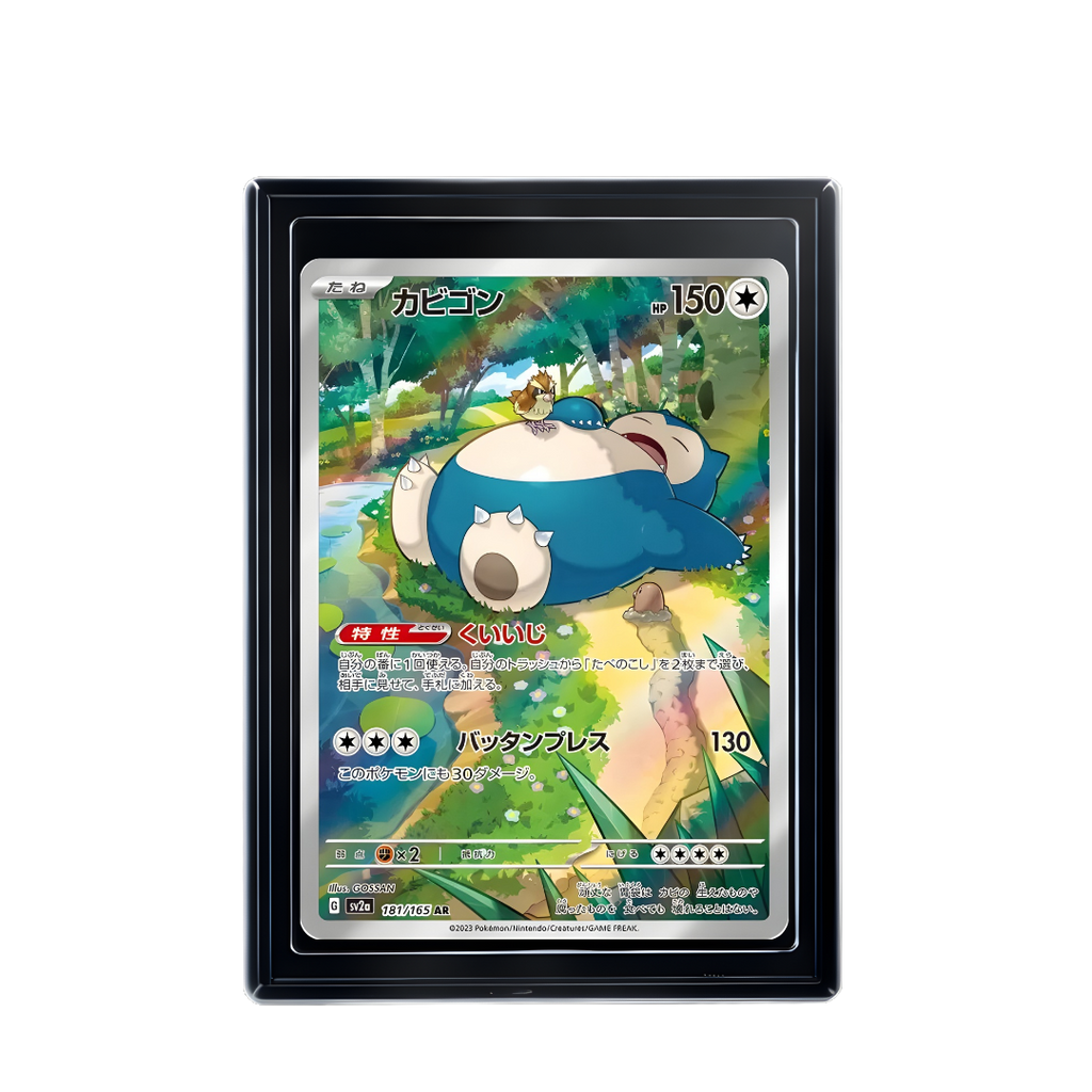 Carte Pokémon Snorlax AR