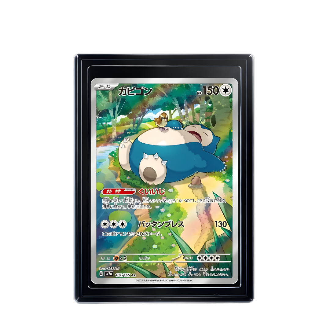 Carte Pokémon Snorlax AR