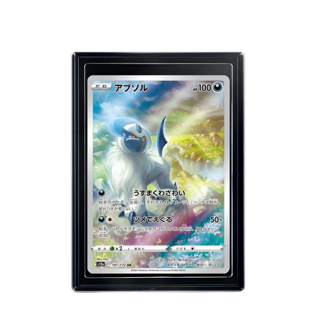 Carte Pokémon Absol AR