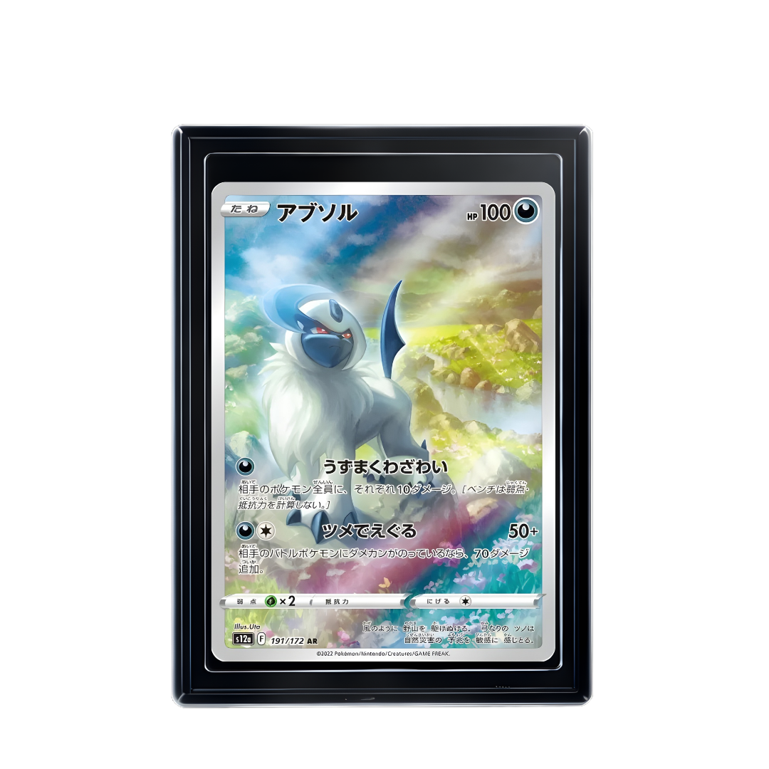 Carte Pokémon Absol AR