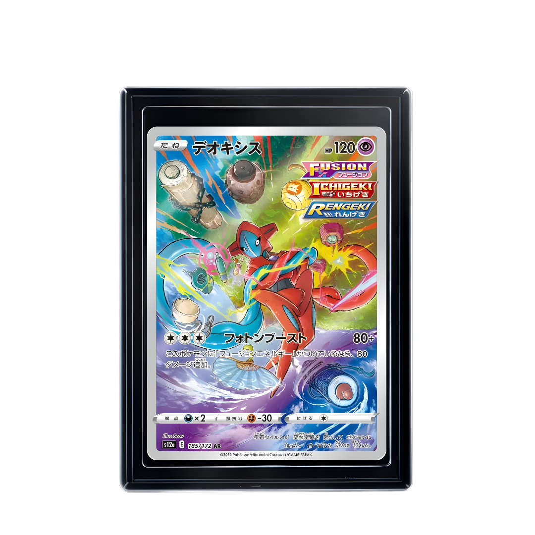 Carte Pokémon Deoxys AR