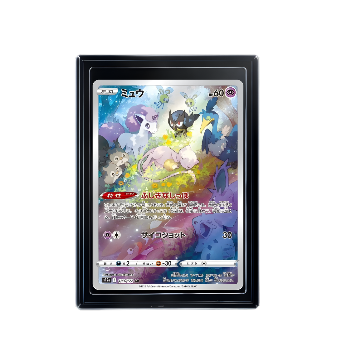 Carte Pokémon Mew AR